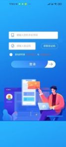 乐聘汇下载安装-乐聘汇app官网下载 1.0.3