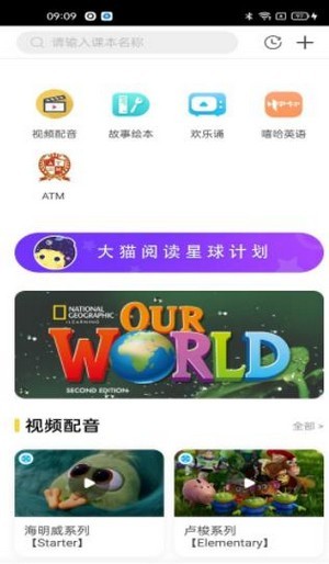 聊城赢泓教育软件免费下载-聊城赢泓教育app下载 7.1.2