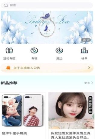 KMS粉丝购物破解版免费下载-KMS粉丝购物手机app最新版下载 1.3.2