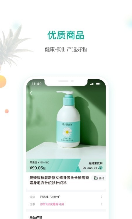 悟空健康app下载安装到手机-悟空健康app官方版下载 2.2.57