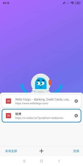 波波浏览器蓝色版本app下载安装-波波浏览器蓝色版本手机版下载 1.4.0