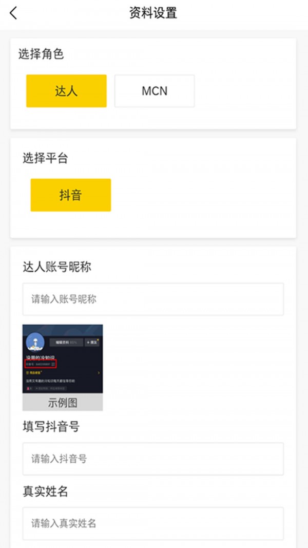 小黄盒明星版app下载官方版-小黄盒明星版app下载 smallBox