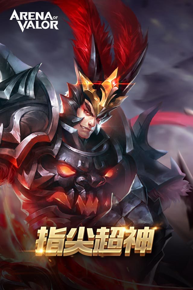 arena of valor国服版手游下载-arena of valor国服版最新版游戏下载 1.33.1.5