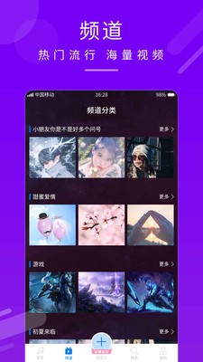 来电秀铃声手机版下载-来电秀铃声软件下载 1.0.3