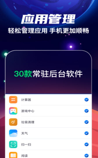 火箭清理app下载安装到手机-火箭清理官网app最新版 4.7.2