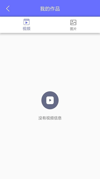 快去水印照相官方版下载-快去水印照相app下载安装 1.0.0