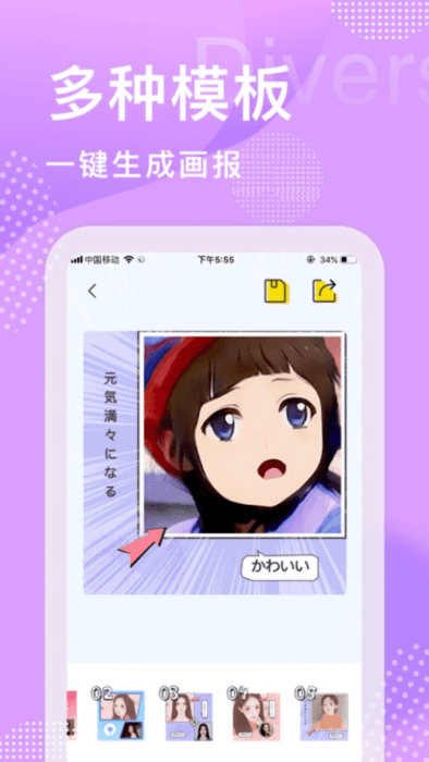君瑞拍拍相机app官方下载最新版-君瑞拍拍相机手机版下载 1.0