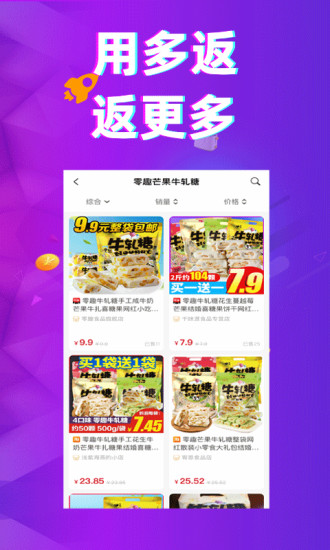 多返猫官方下载-多返猫app下载 0.0.14