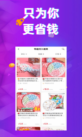 多返猫官方下载-多返猫app下载 0.0.14