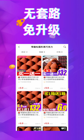 多返猫官方下载-多返猫app下载 0.0.14