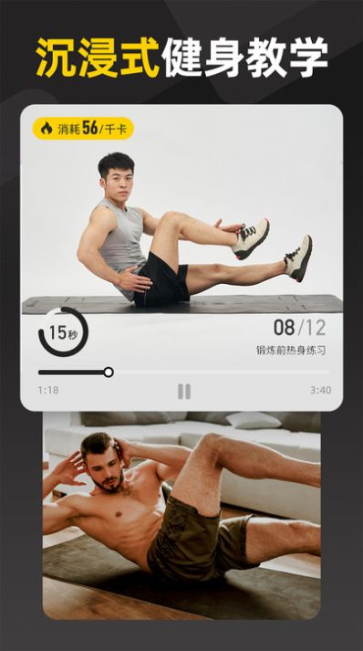 爱跑运动日常下载安装-爱跑运动日常app官网下载 4.0.56