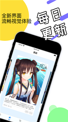 流沙漫画免vip版手机版下载-流沙漫画免vip版app下载最新版 1.0
