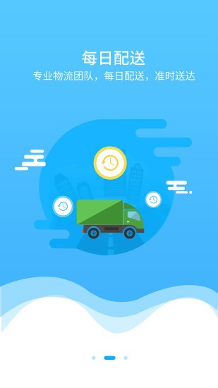 菜乐网app下载官方版-菜乐网app下载 1.3.5