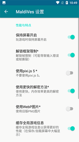 maldives模拟器app下载官方版-maldives模拟器app下载 4.17