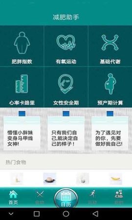 喝彩运动app官方下载最新版-喝彩运动手机版下载 1.0
