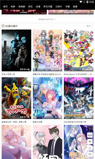 星欣影视vip会员无限版app下载最新版-星欣影视vip会员无限版官方app手机版下载安装 1.1