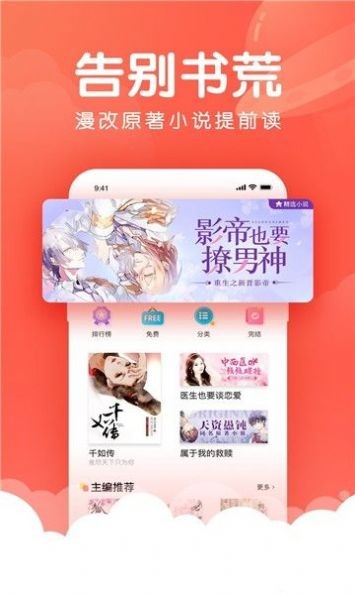k55漫画无广告版app下载最新版-k55漫画无广告版官方app手机版下载安装 3.36.00