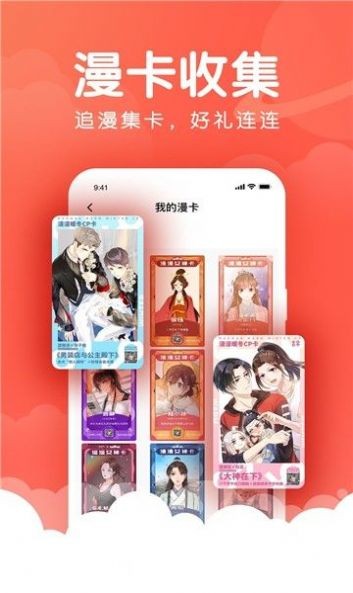 k55漫画无广告版app下载最新版-k55漫画无广告版官方app手机版下载安装 3.36.00