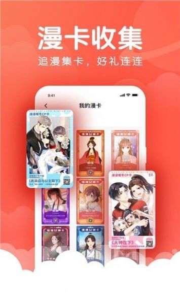 k55漫画无广告版app下载最新版-k55漫画无广告版官方app手机版下载安装 3.36.00