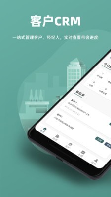 万房惠官方版下载-万房惠app下载安装 1.0.0