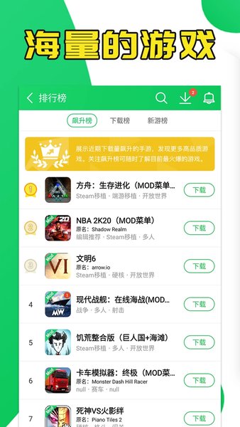 葫芦侠旧版本2.6.2最新版下载-葫芦侠旧版本2.6.2app下载 2.6.2