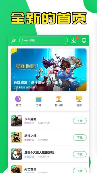 葫芦侠旧版本2.6.2最新版下载-葫芦侠旧版本2.6.2app下载 2.6.2