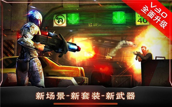 机械战警游戏和谐版手游下载-机械战警游戏和谐版游戏免费下载 3.0.6