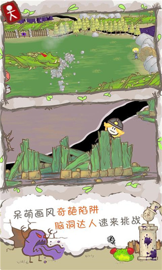 画个火柴人2无敌版手游下载-画个火柴人2无敌版最新版游戏下载 3.0.0