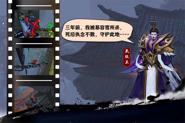 苍龙劫手游下载-苍龙劫安卓版下载 23.15.1020