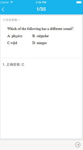 华海教育手机版下载-华海教育软件下载 5.3