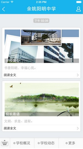 华海教育手机版下载-华海教育软件下载 5.3
