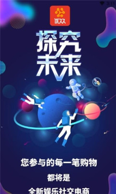 掌沃商盟app下载免费版-掌沃商盟最新版下载 1.0.7