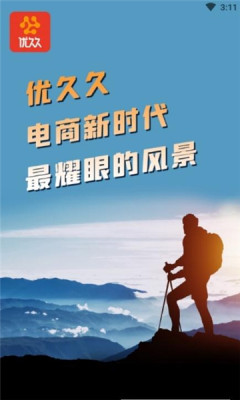 掌沃商盟app下载免费版-掌沃商盟最新版下载 1.0.7