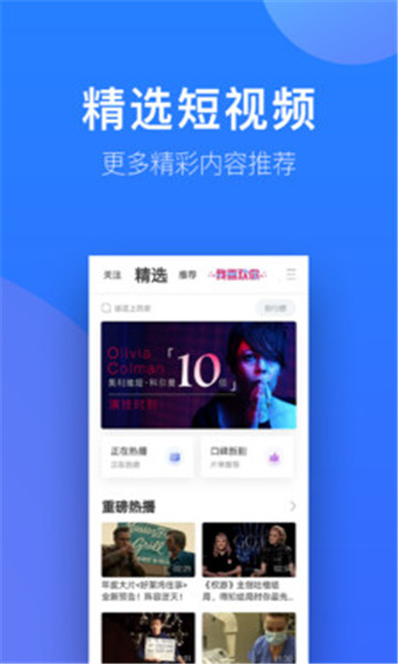 优炫影视无障碍观看版app下载安装-优炫影视无障碍观看版最新版本下载 1.5