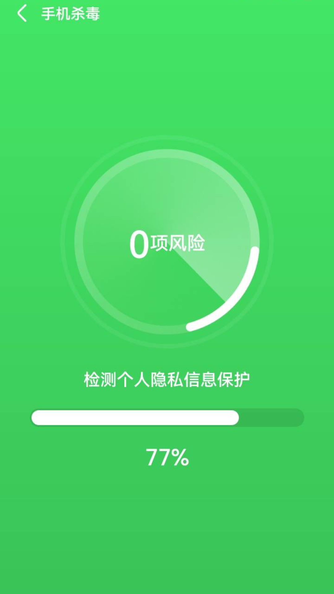 云阵清理管家官方下载-云阵清理管家app下载 1.0.230704.600