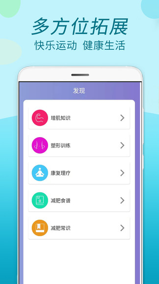 步步运动下载安装-步步运动app官网下载 1.0.0