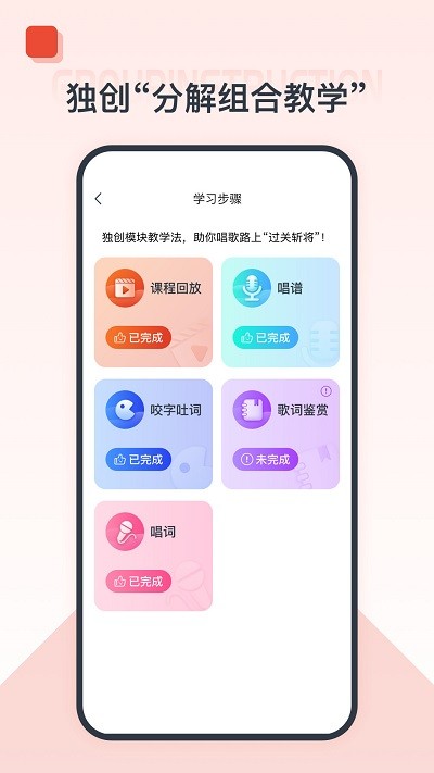 播课有声app官网下载安装-播课有声软件手机版下载 1.1.0