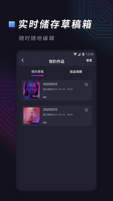 视频加字幕大师app下载安装-视频加字幕大师最新版本下载 1.0.0