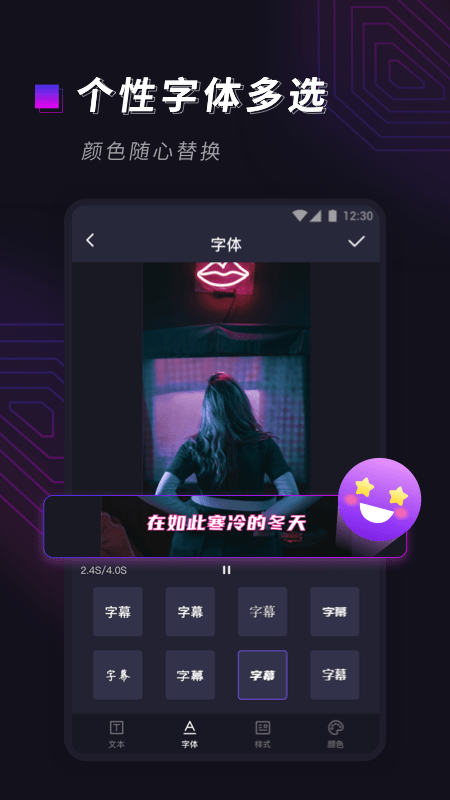 视频加字幕大师app下载安装-视频加字幕大师最新版本下载 1.0.0