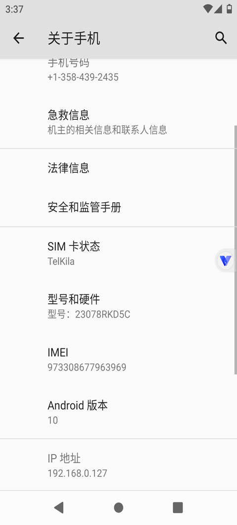 挽念虚拟机12.0版本最新版2022官方下载-挽念虚拟机12.0版本官网app最新版下载 12.0