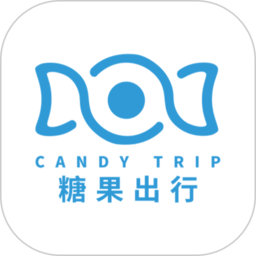 糖果出行