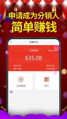 酒硕网app下载最新版-酒硕网官方app手机版下载安装 1.1.3