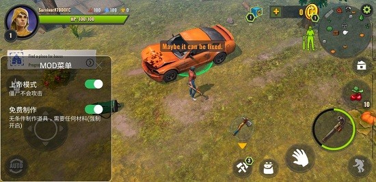 几天后和谐版无线血量游戏下载-几天后和谐版无线血量最新版手游 7.2.4