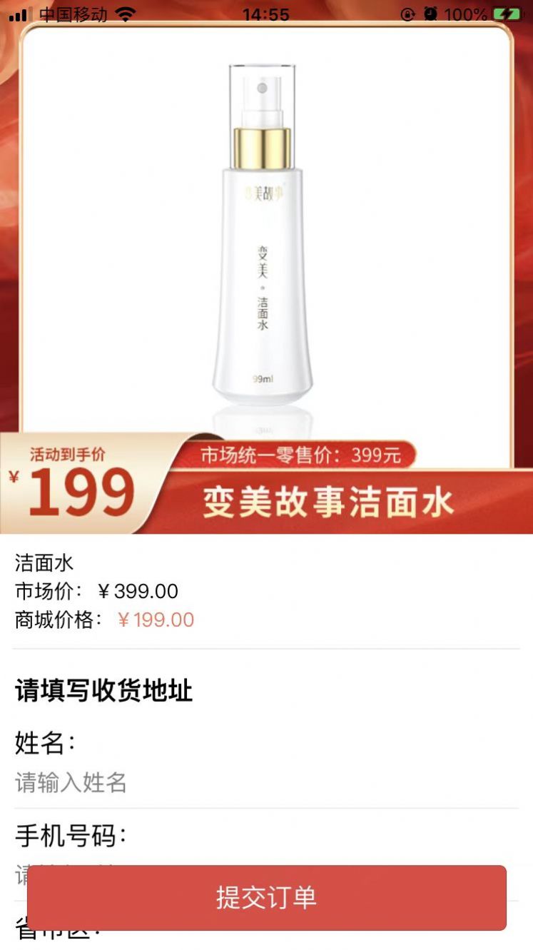聚宝盆甄购官网下载安装到手机-聚宝盆甄购app最新版本免费下载 1.1