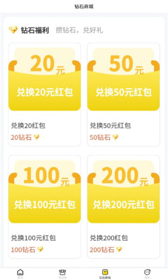 盲盒达人破解版免费下载-盲盒达人手机app最新版下载 1.0.3