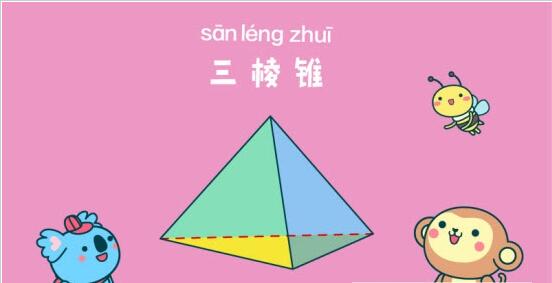 憨憨学数学手机版官网下载安装-憨憨学数学手机app最新版下载 1.0