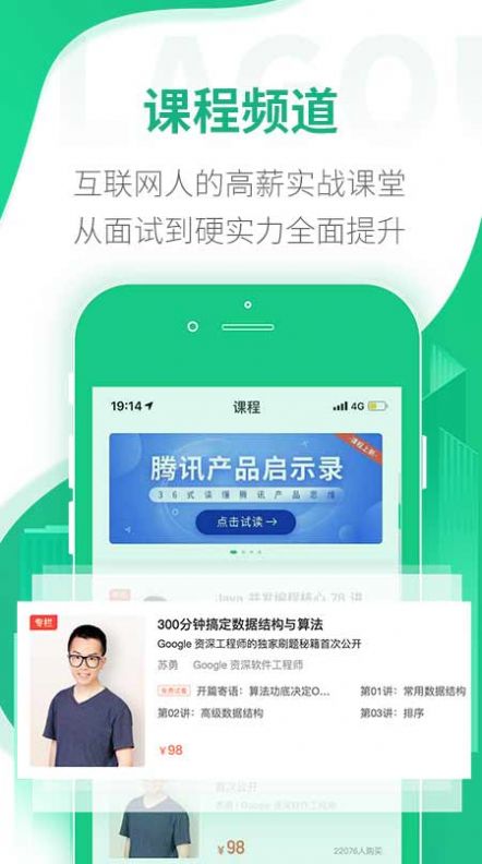 老董招聘app下载-老董招聘最新版下载 1.2.1