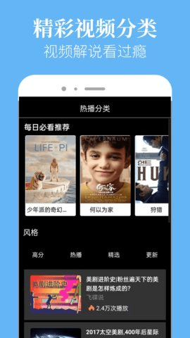 星空影院官方版下载-星空影院app下载安装 1.0.2