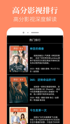 星空影院官方版下载-星空影院app下载安装 1.0.2