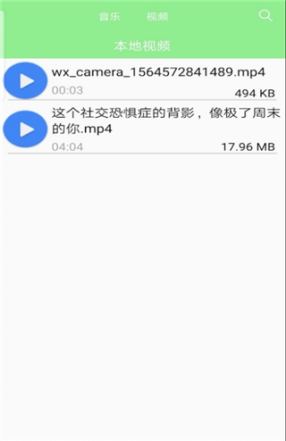 NMAVCC柠檬视频app下载安装-NMAVCC柠檬视频最新版本下载 1.0